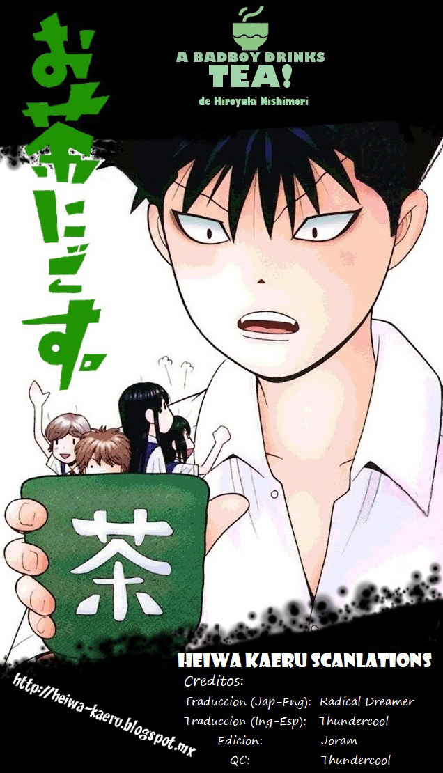 Ocha Nigosu-Volume 7 Chapter 68