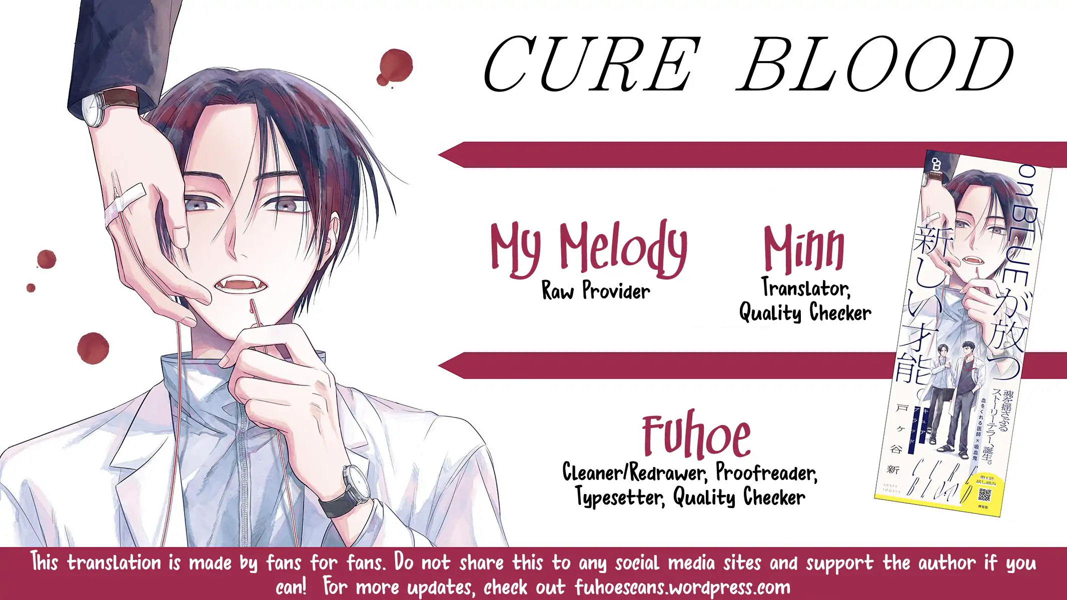 Cure Blood-Chapter 1