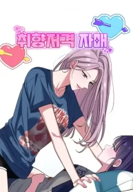 Sister that my type Sister that my type