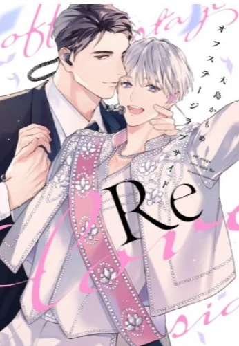 Off-Stage Love Side Re